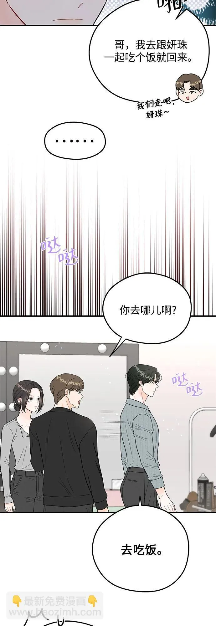 第13话 第28页