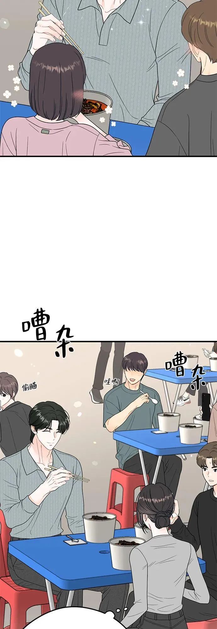 第13话 第32页