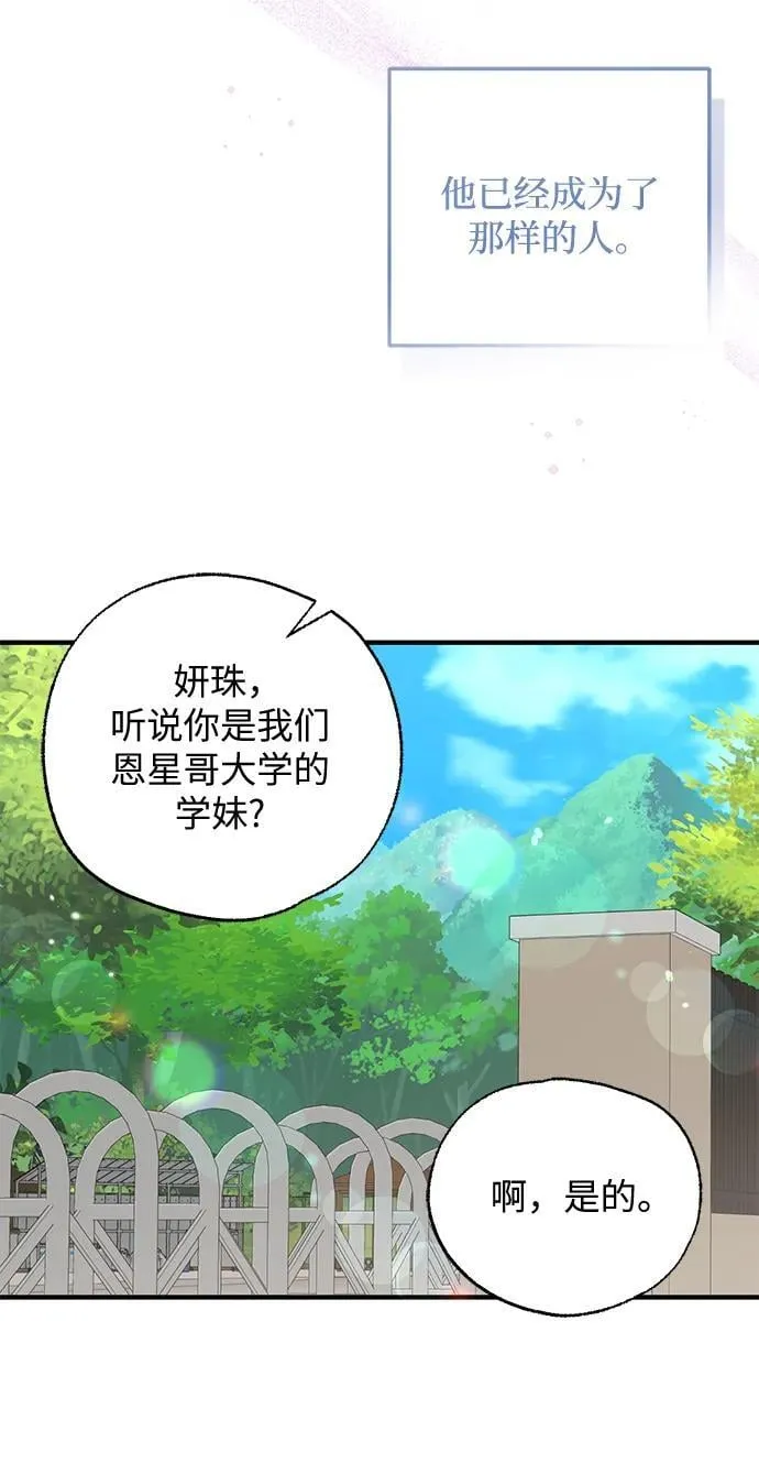第13话 第36页