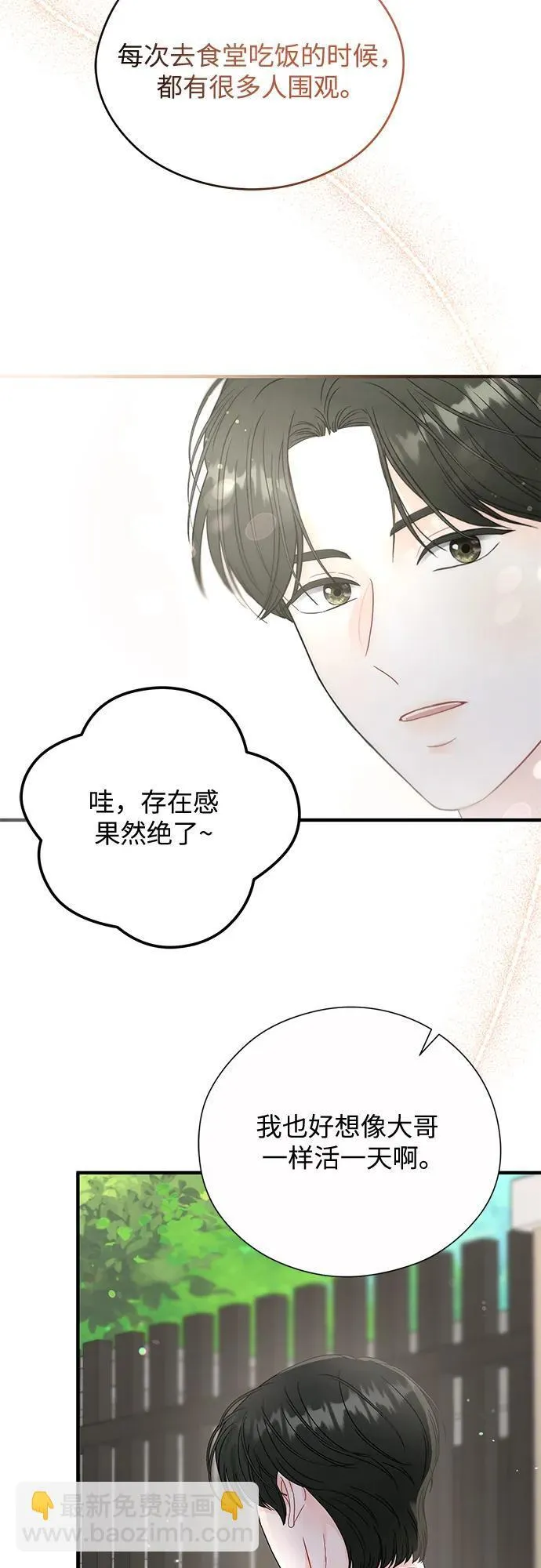 第13话 第39页