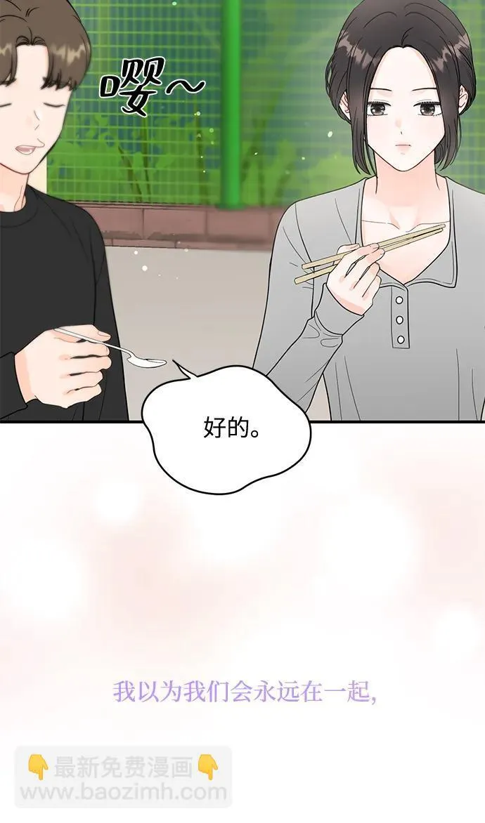第13话 第41页