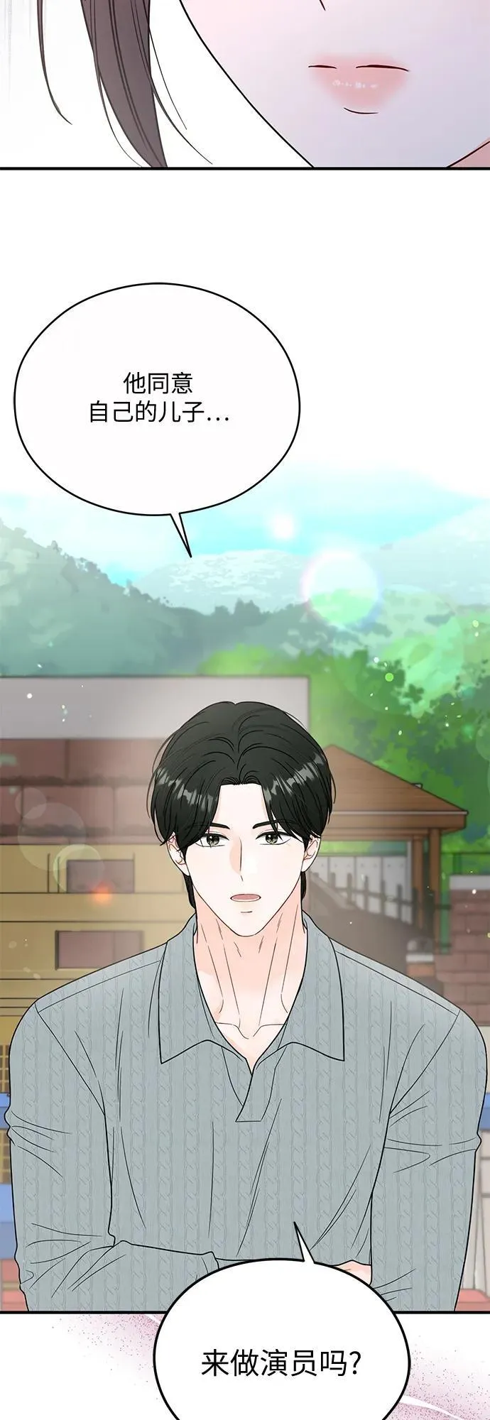 第13话 第49页