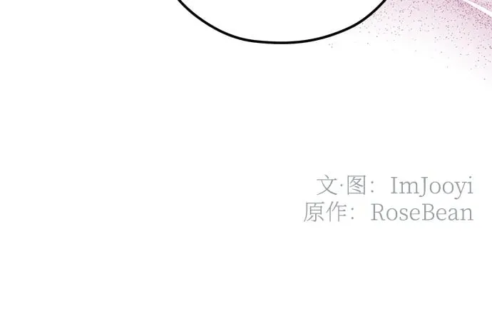 第13话 第50页