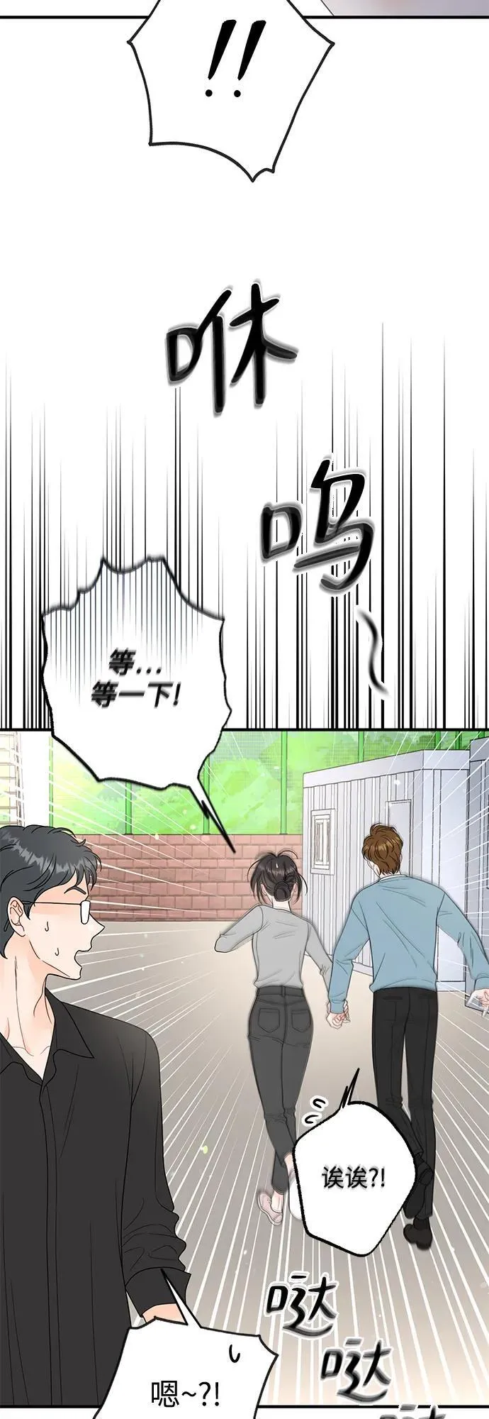 第14话 第12页