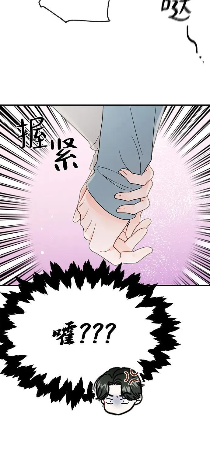 第14话 第13页