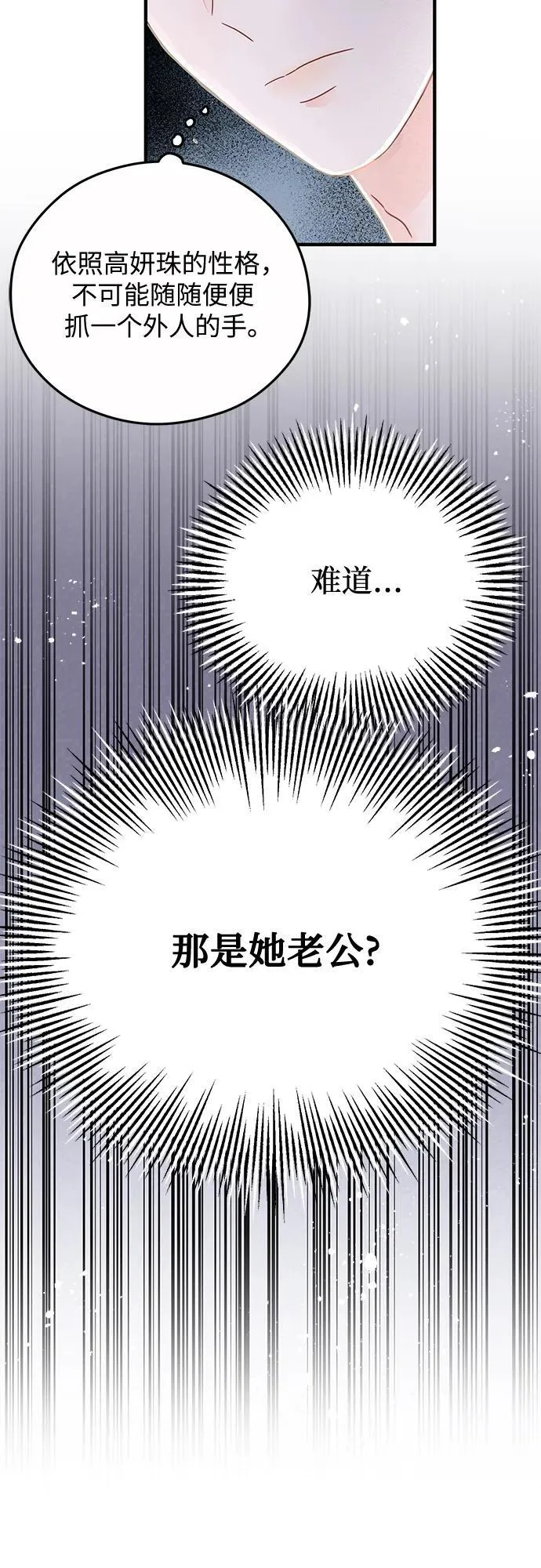 第14话 第15页