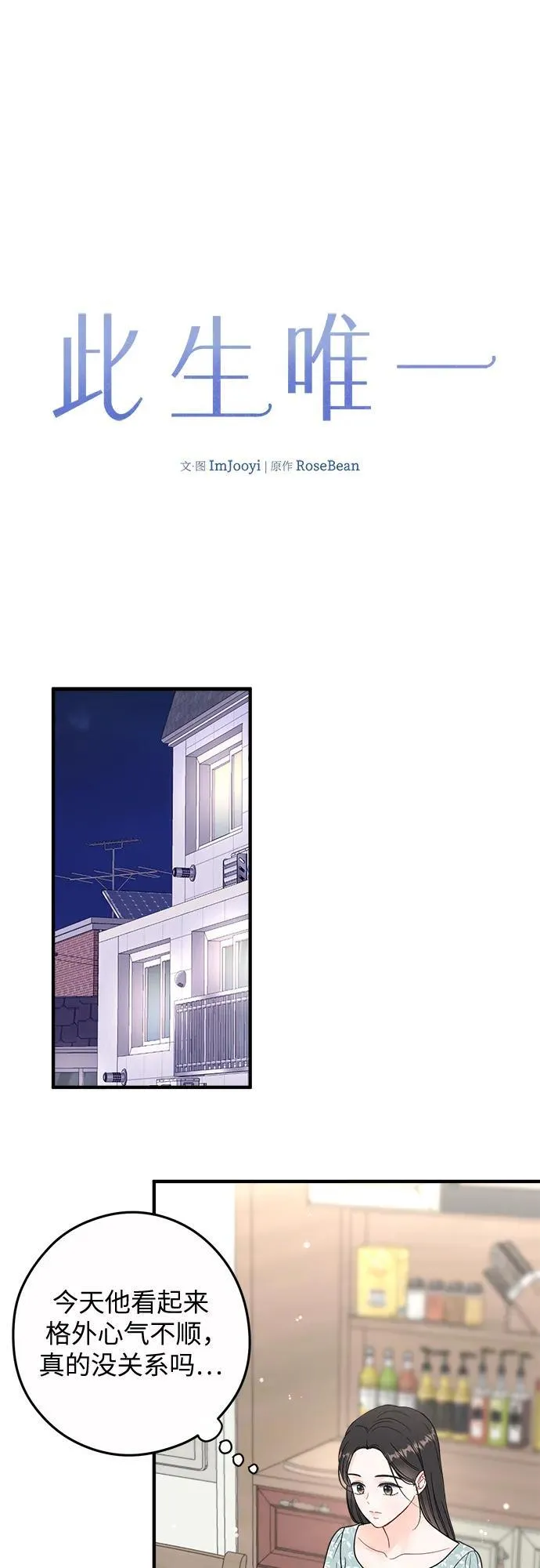 第14话 第22页