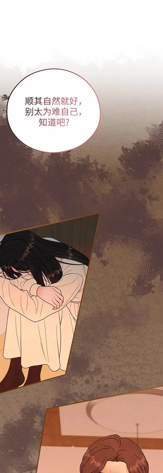 第14话 第33页