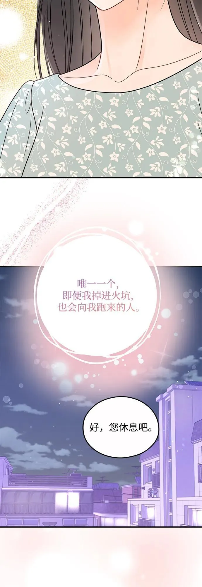 第14话 第36页