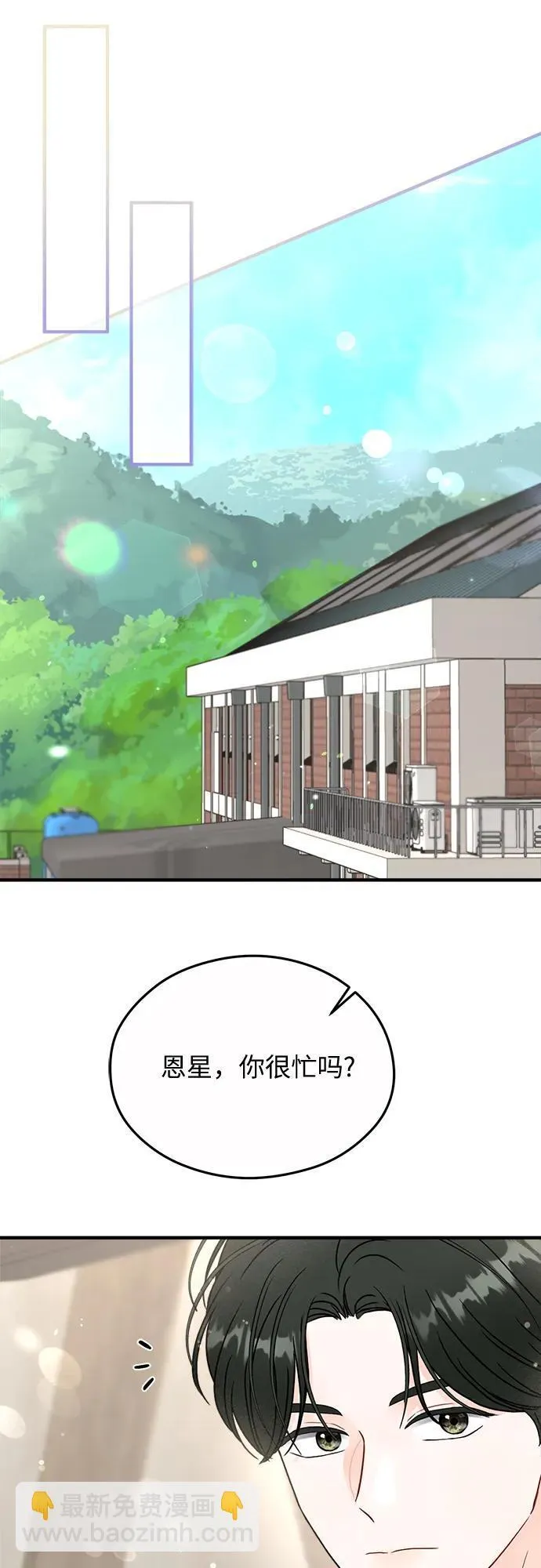 第14话 第38页