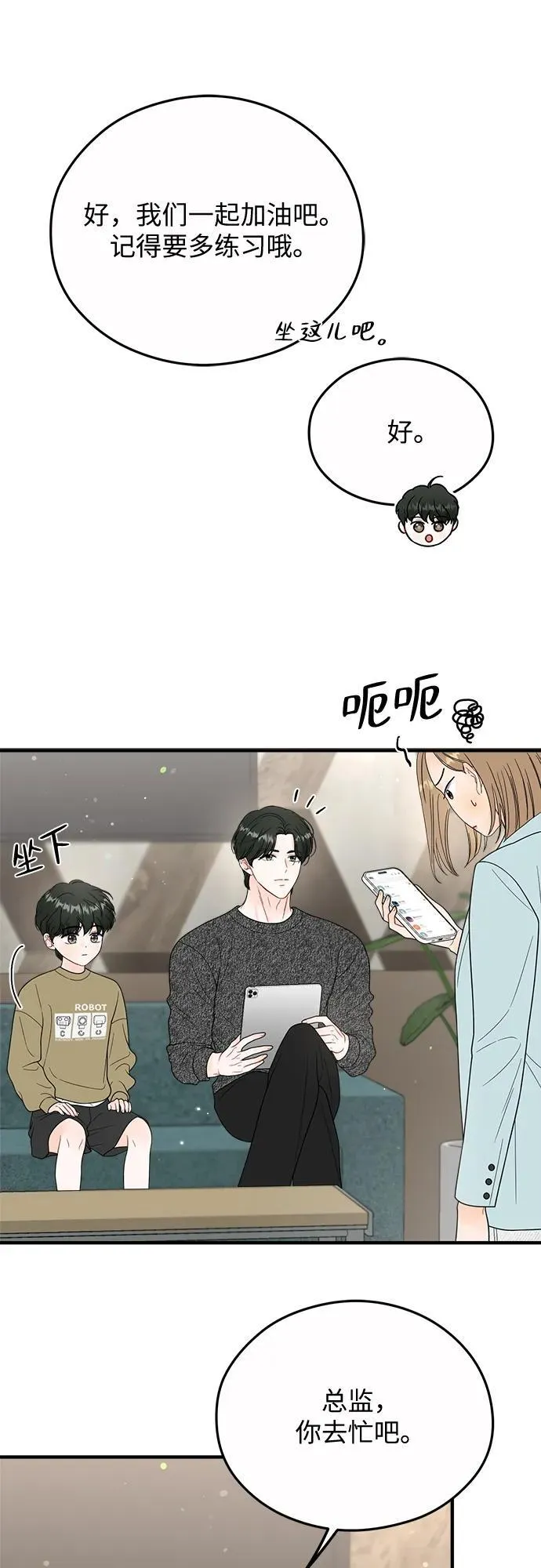 第14话 第44页
