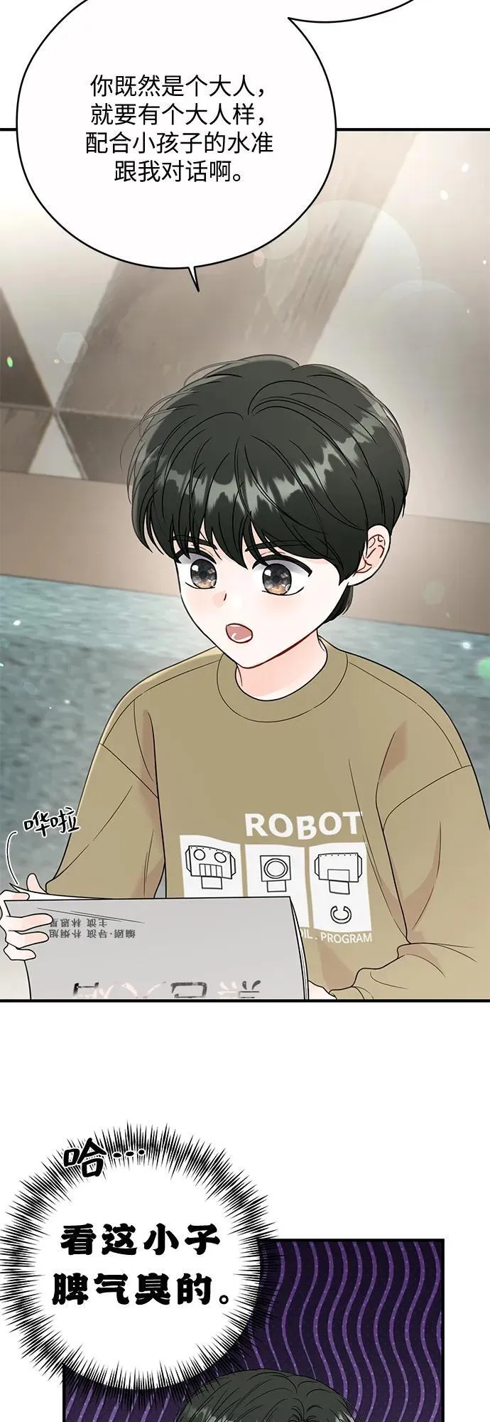 第15话 第15页
