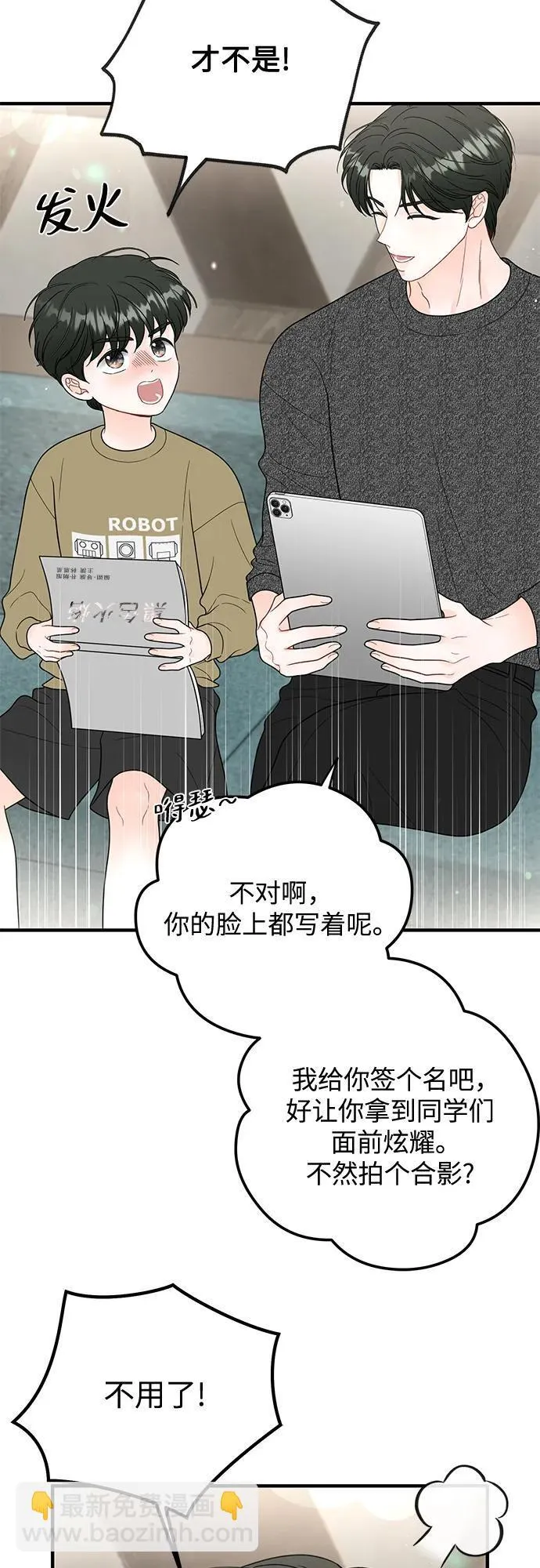 第15话 第17页