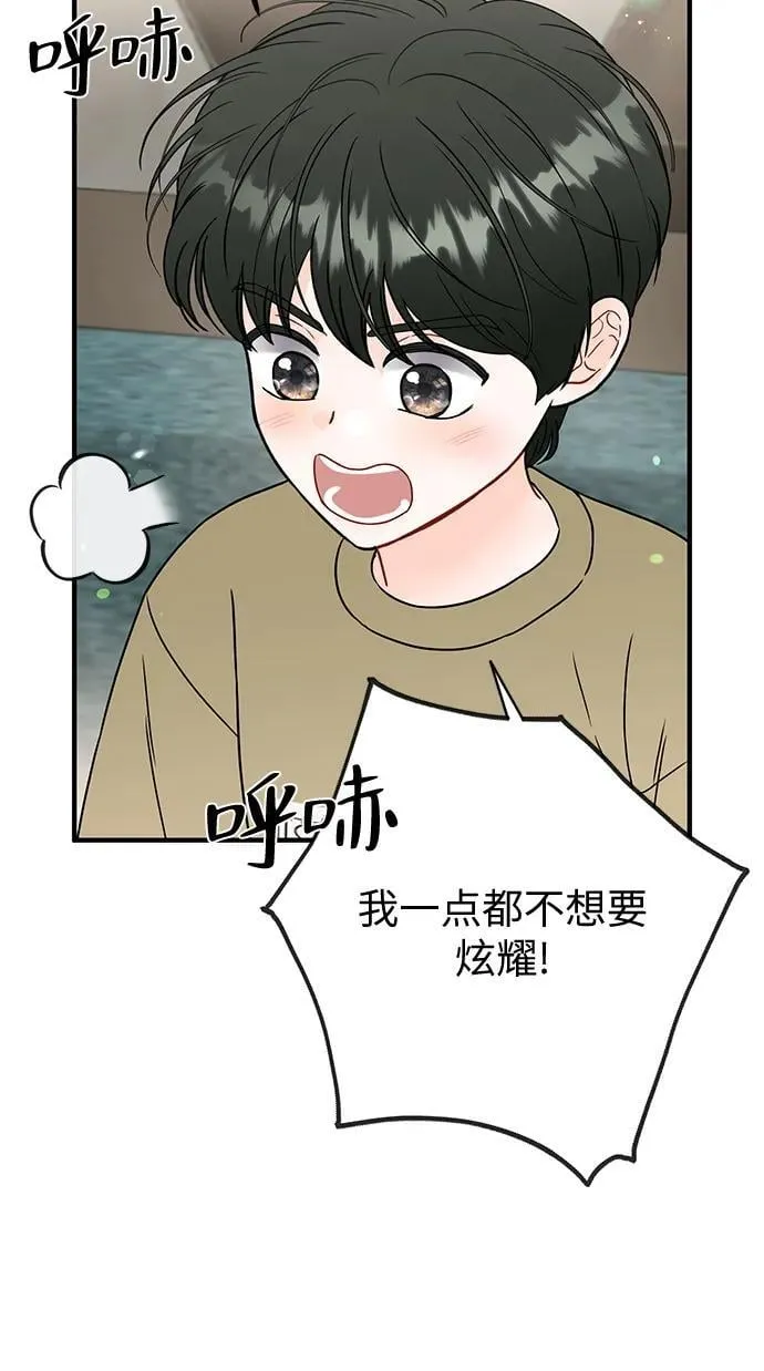 第15话 第18页
