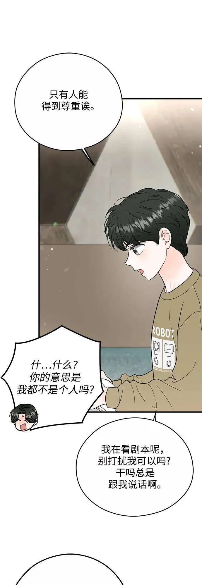 第15话 第24页