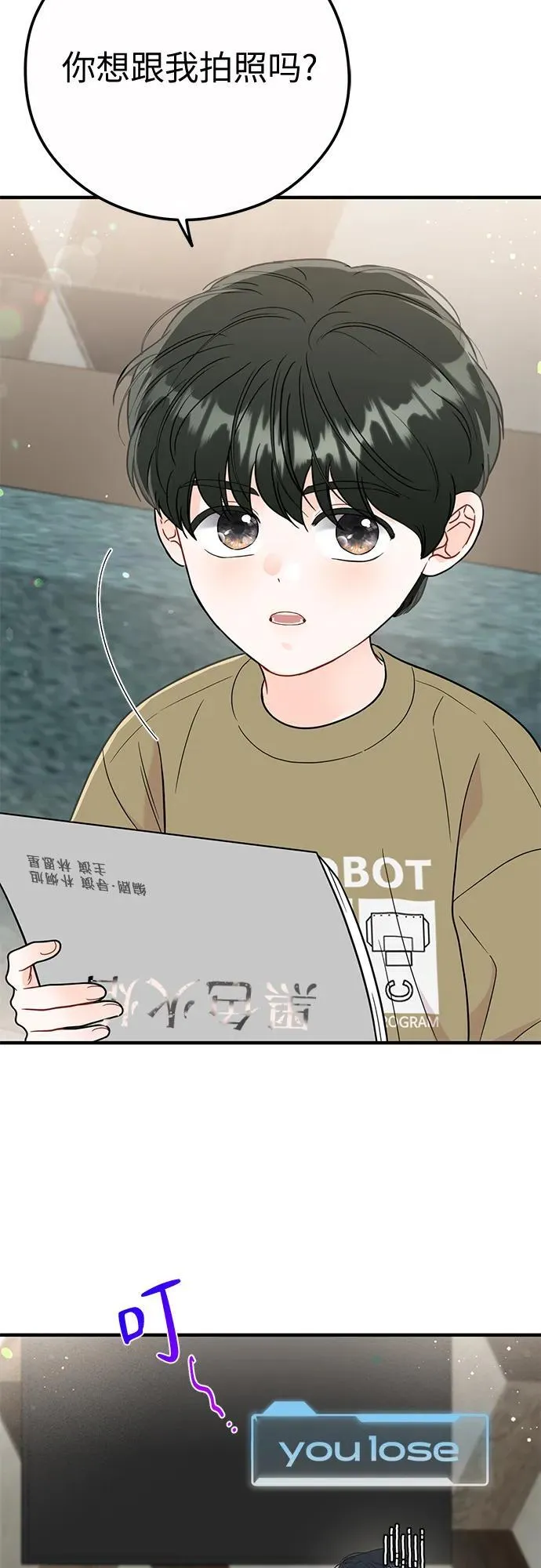 第15话 第25页