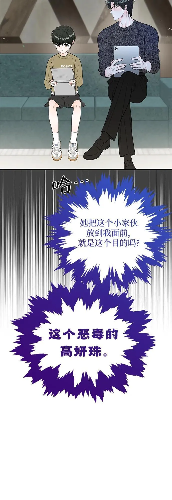 第15话 第26页