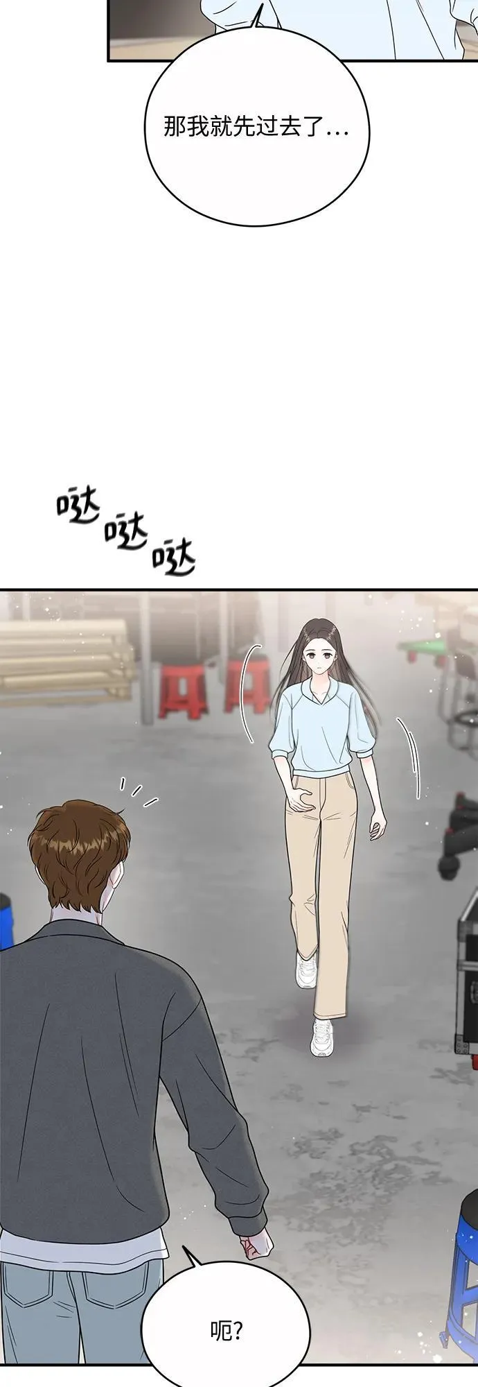 第15话 第30页