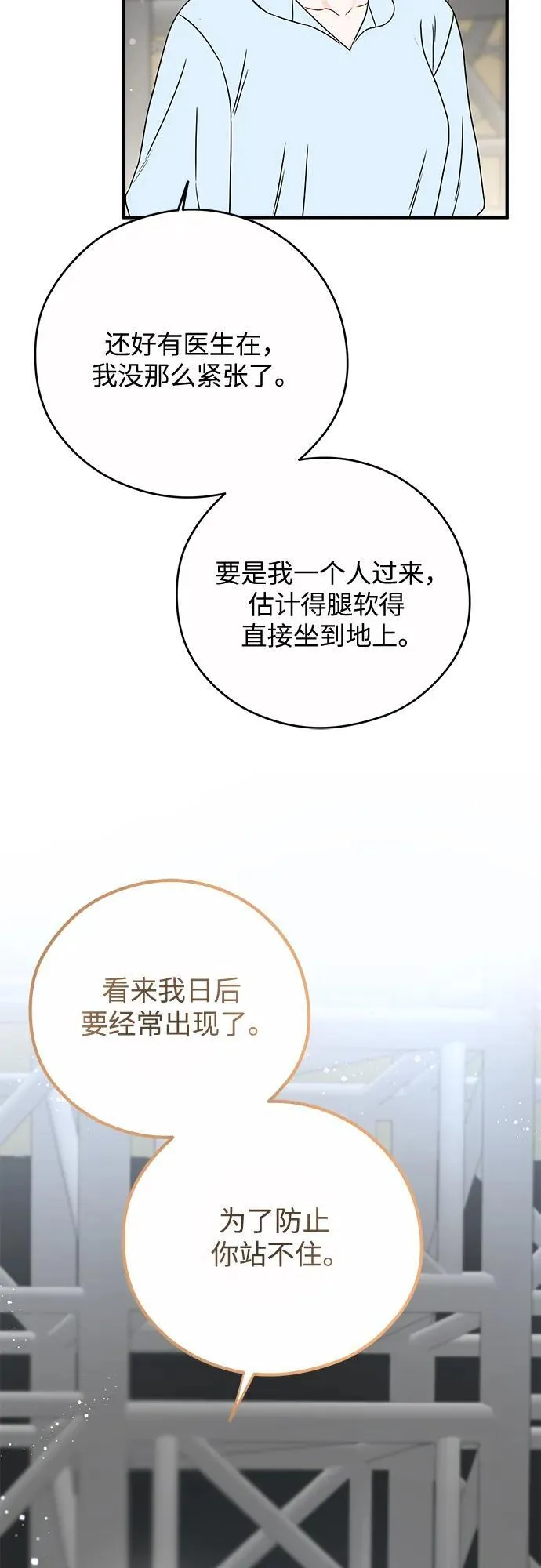 第15话 第34页