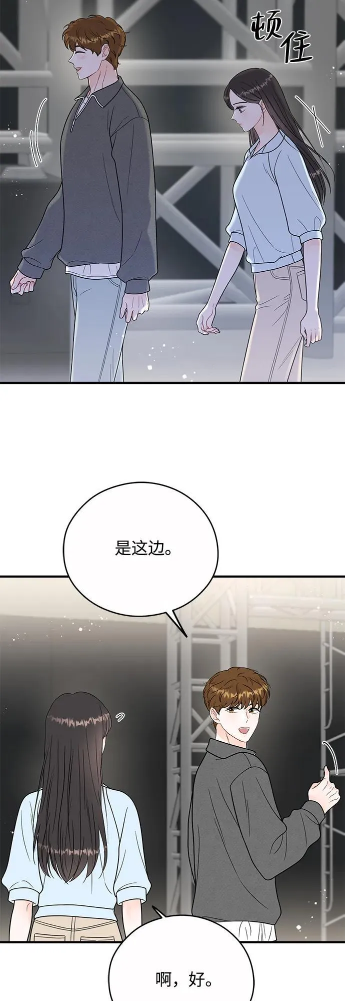 第15话 第35页