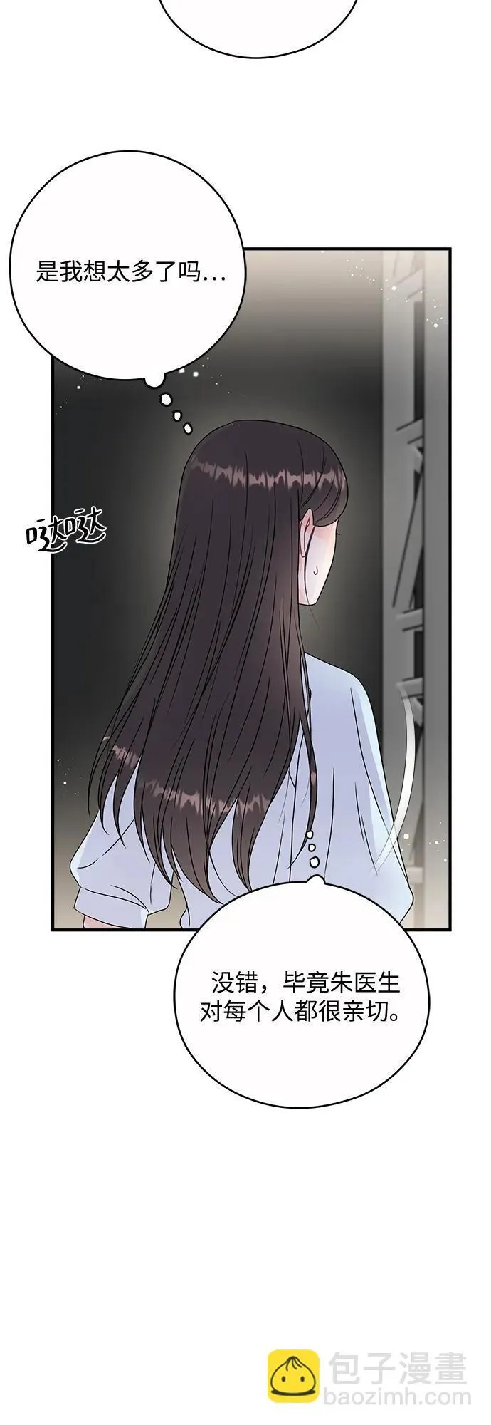 第15话 第36页