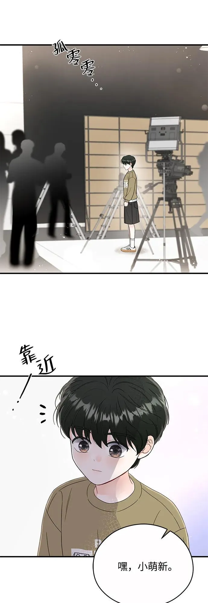 第15话 第39页