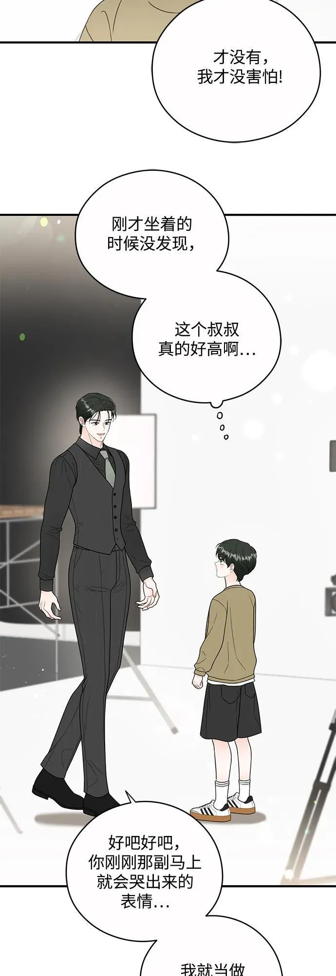 第15话 第41页
