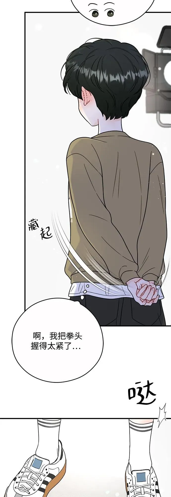 第15话 第43页