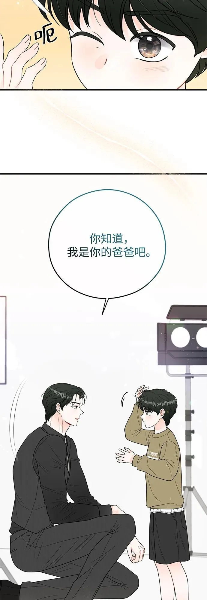 第15话 第47页
