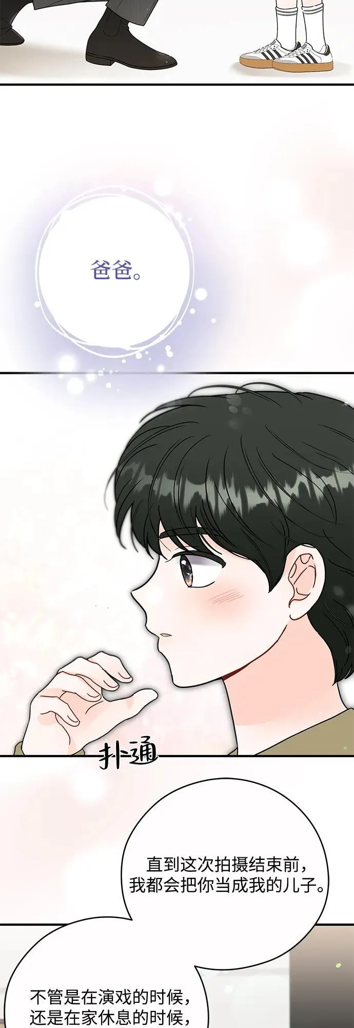 第15话 第48页