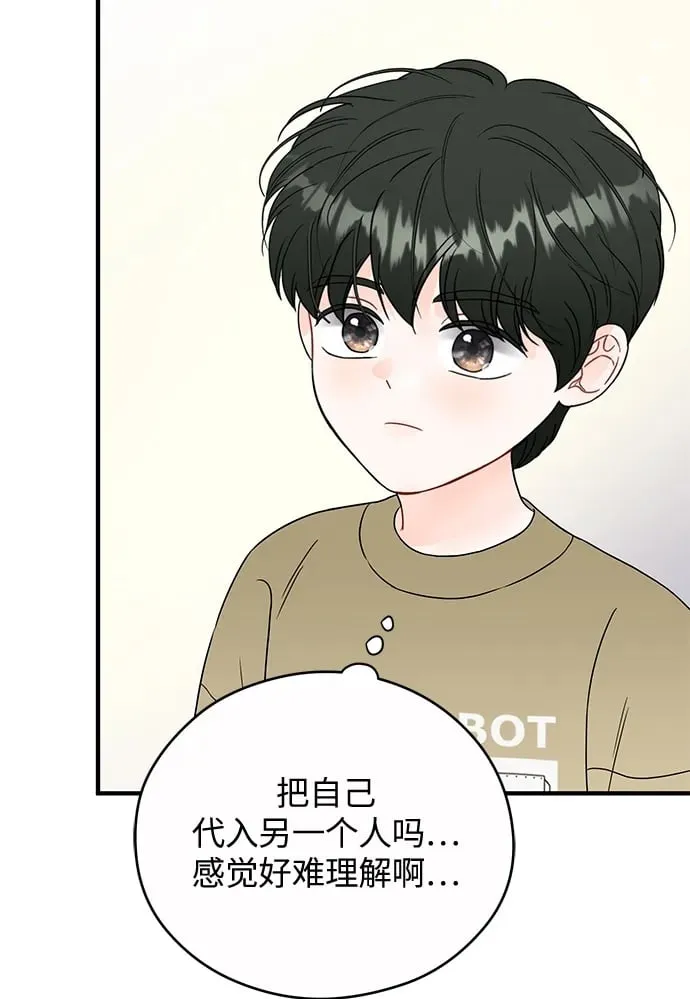 第15话 第50页