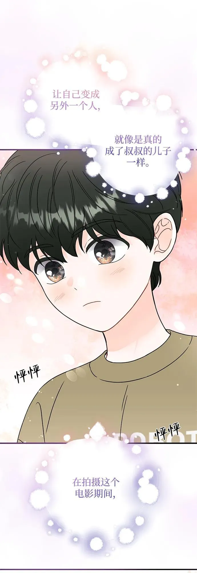 第15话 第52页