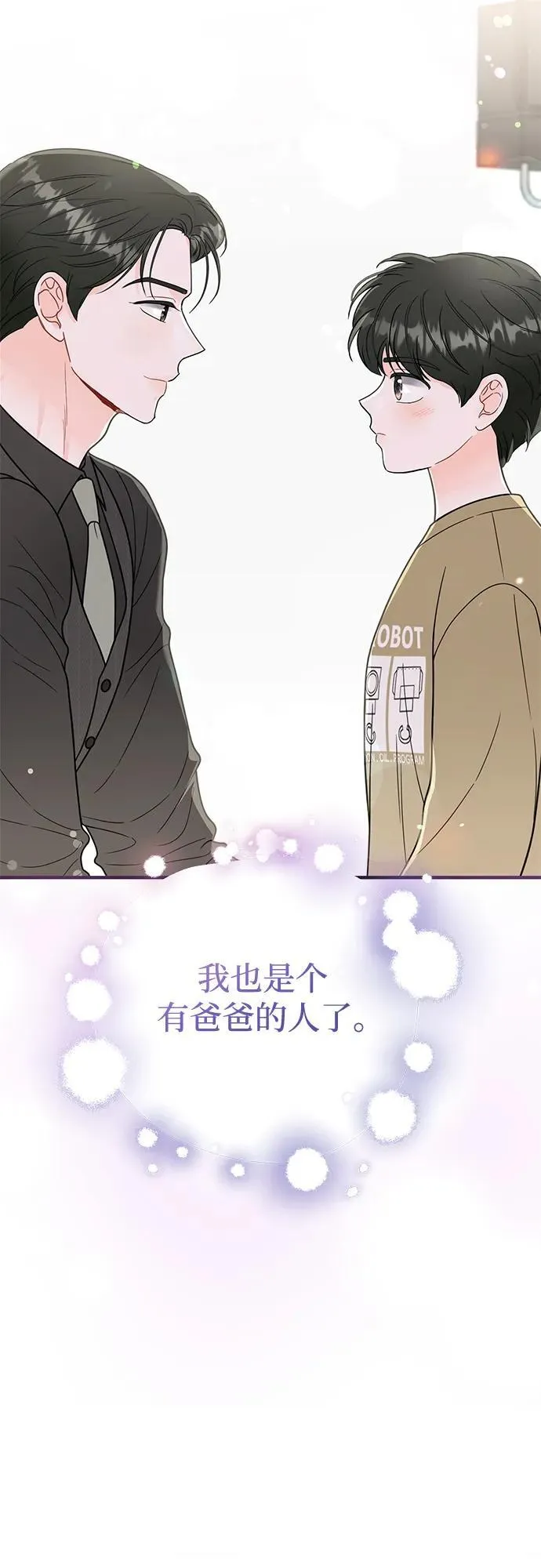 第15话 第53页