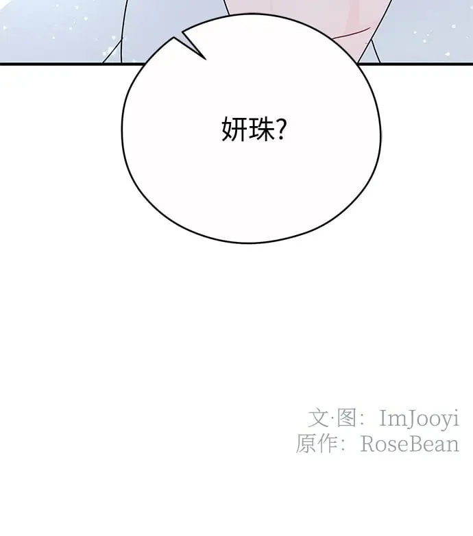 第15话 第55页