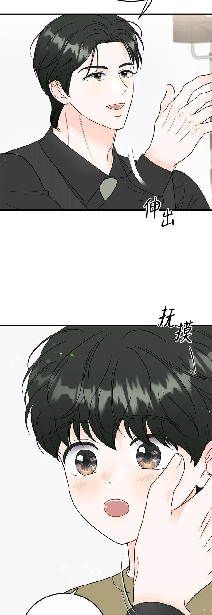 第16话 第6页