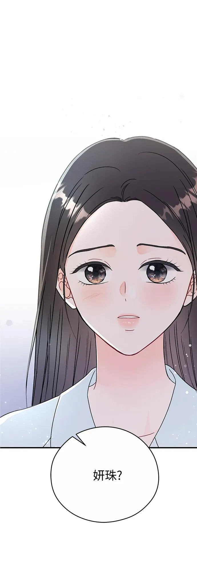 第16话 第8页