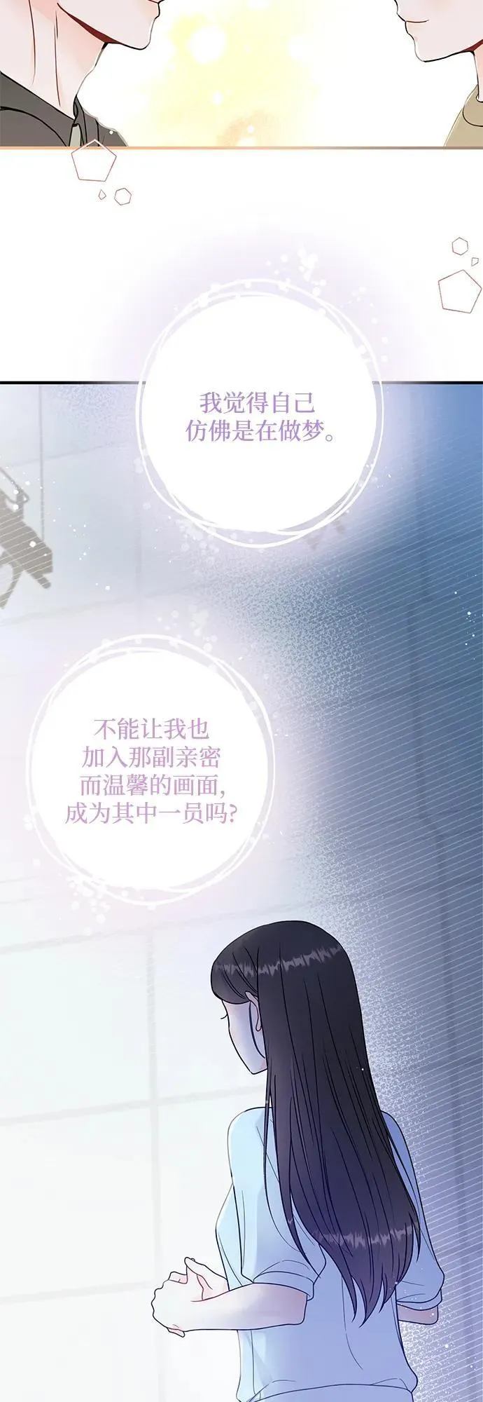 第16话 第11页