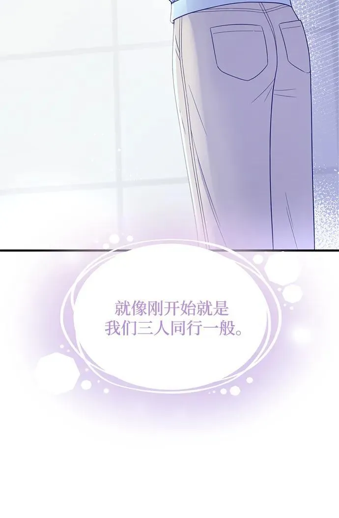第16话 第12页