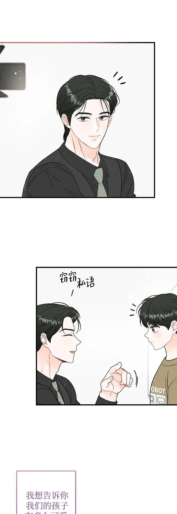 第16话 第18页