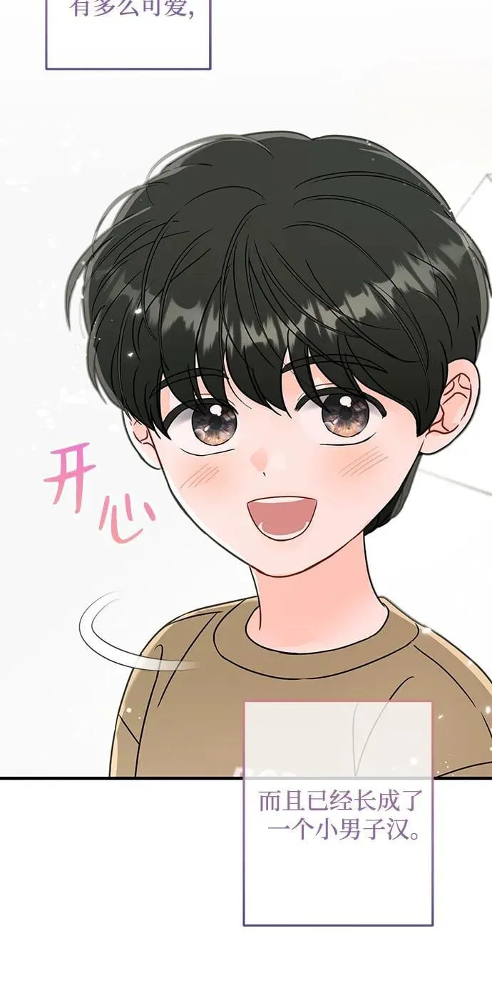 第16话 第19页
