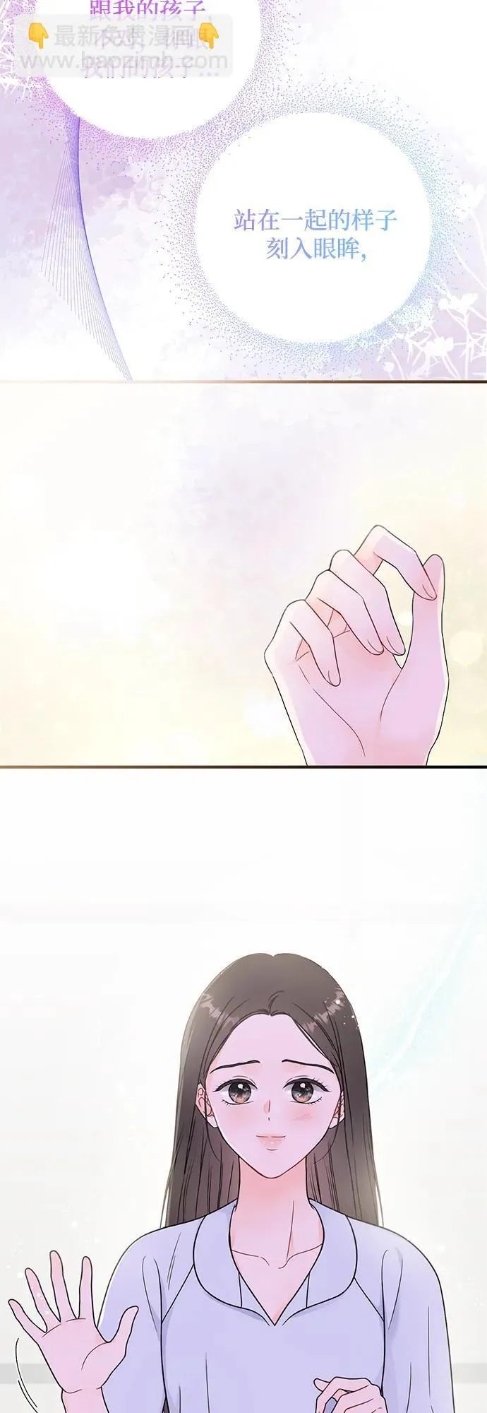 第16话 第21页