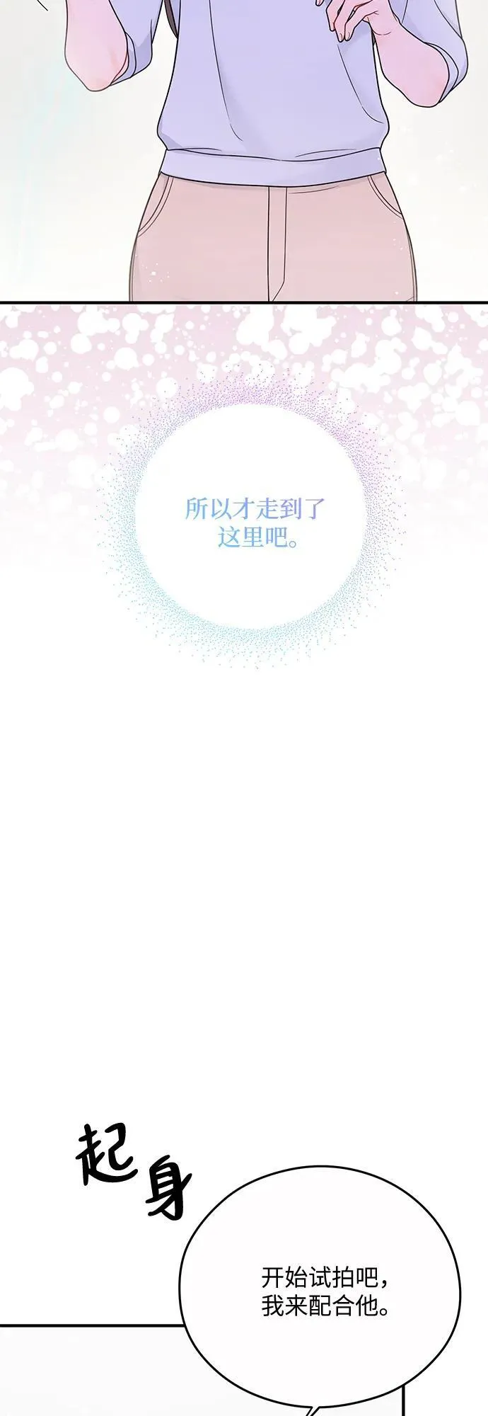 第16话 第22页