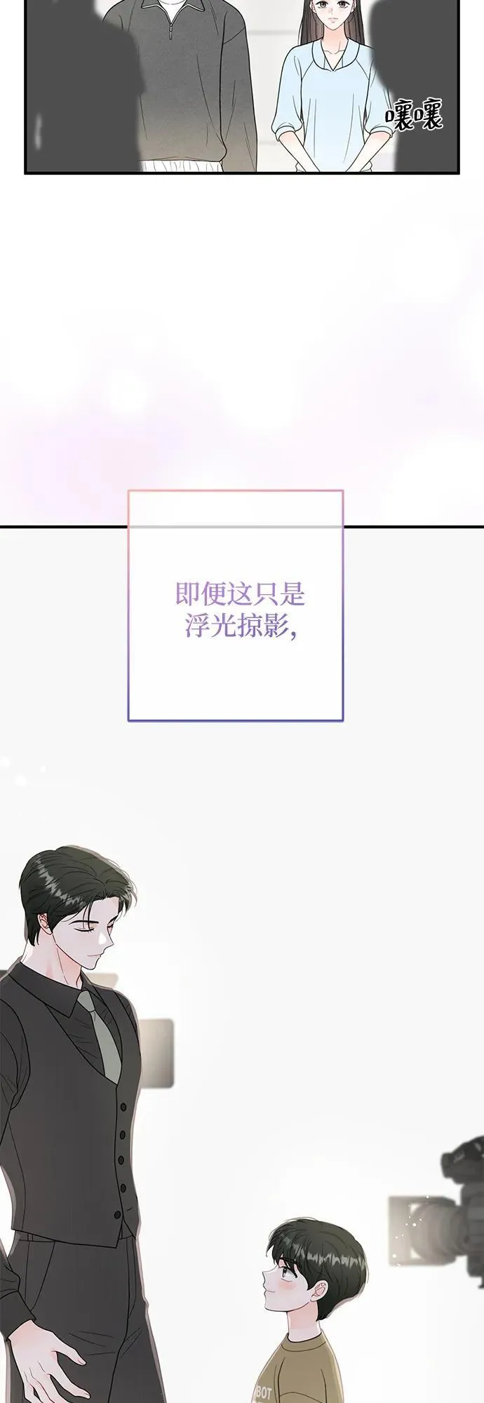 第16话 第24页