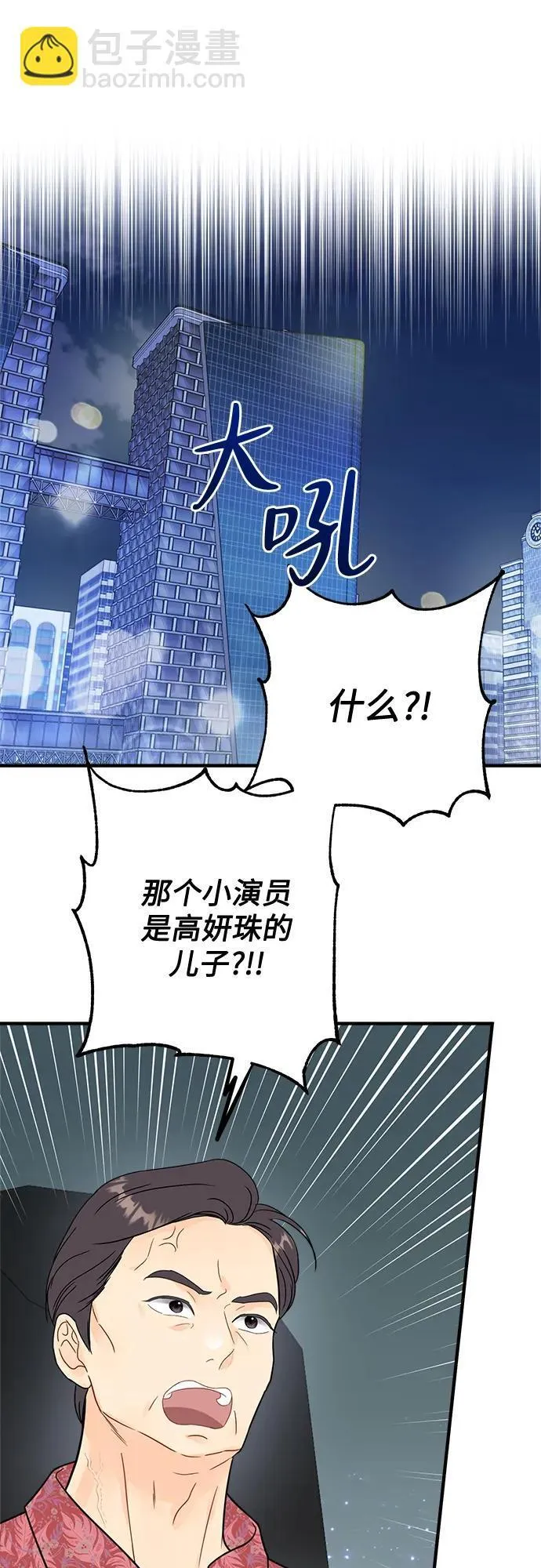 第16话 第26页