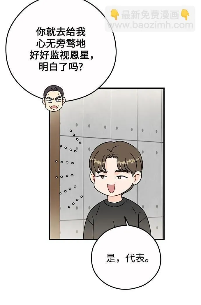 第16话 第36页