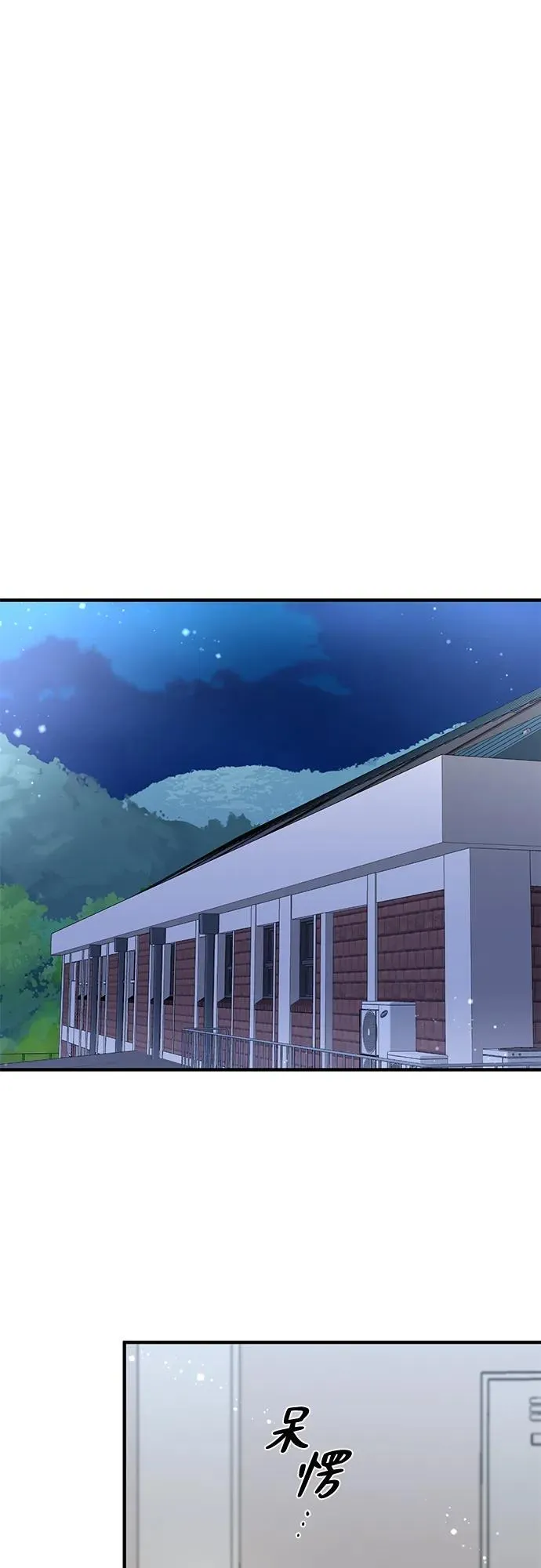 第16话 第40页