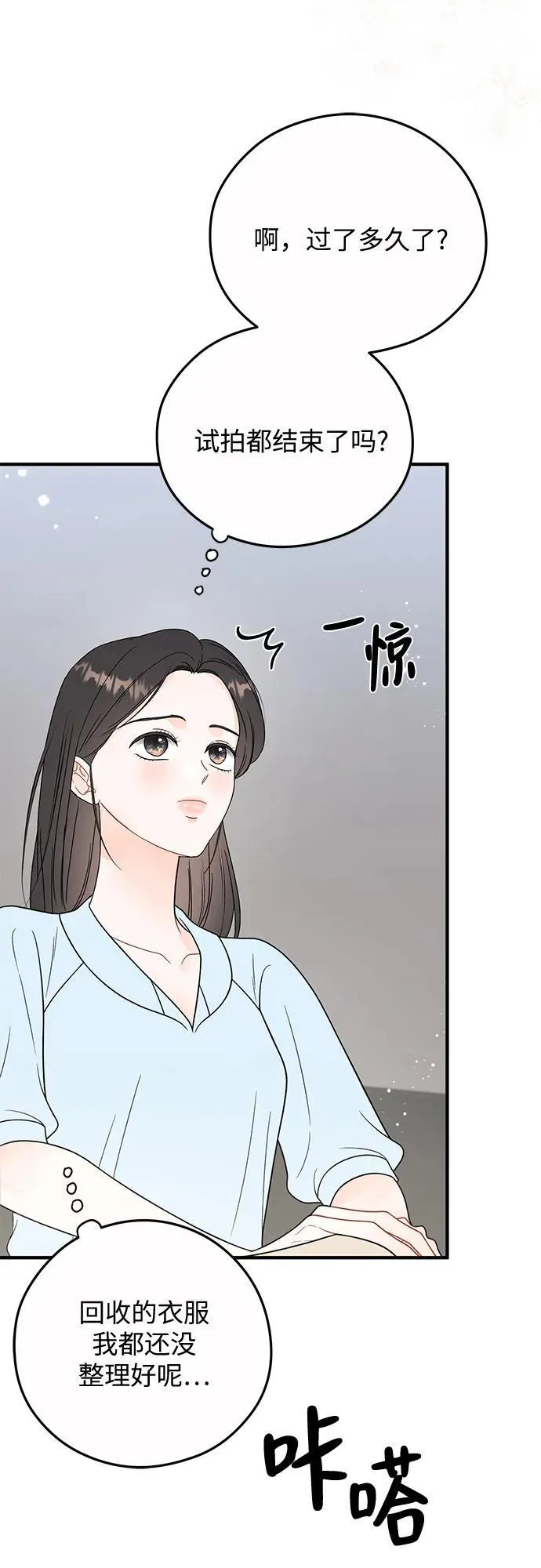 第16话 第43页