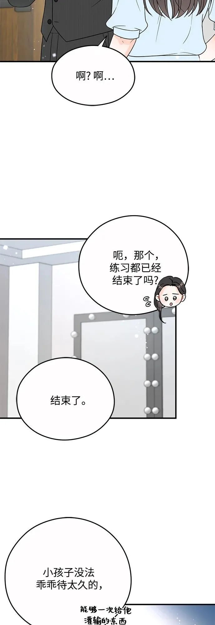 第16话 第47页
