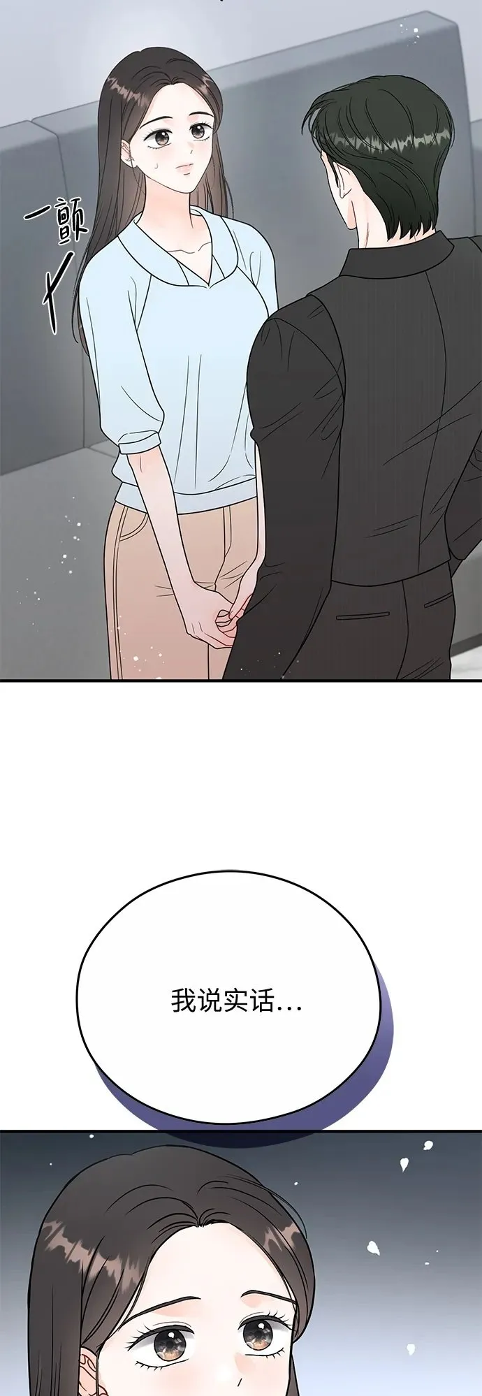第16话 第50页