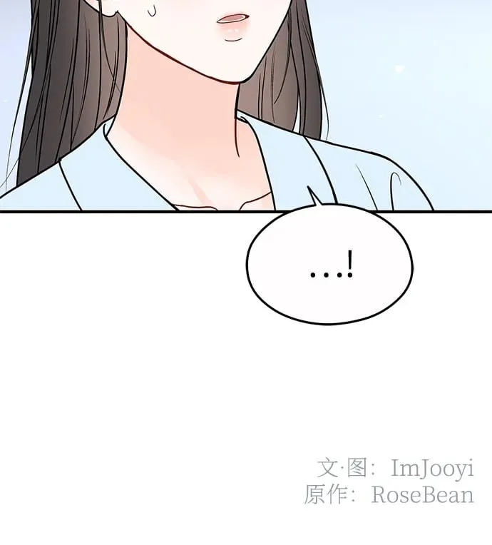 第16话 第51页
